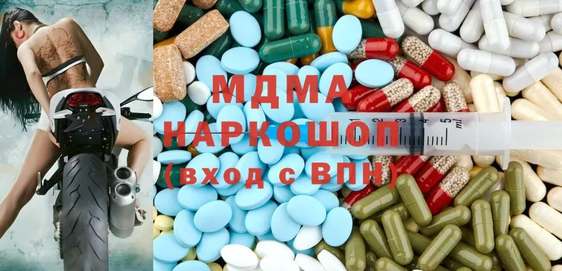 цены   Бузулук  MDMA молли 